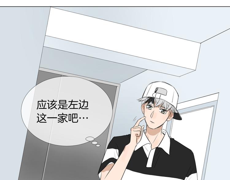 第15话 男神吃醋了？22