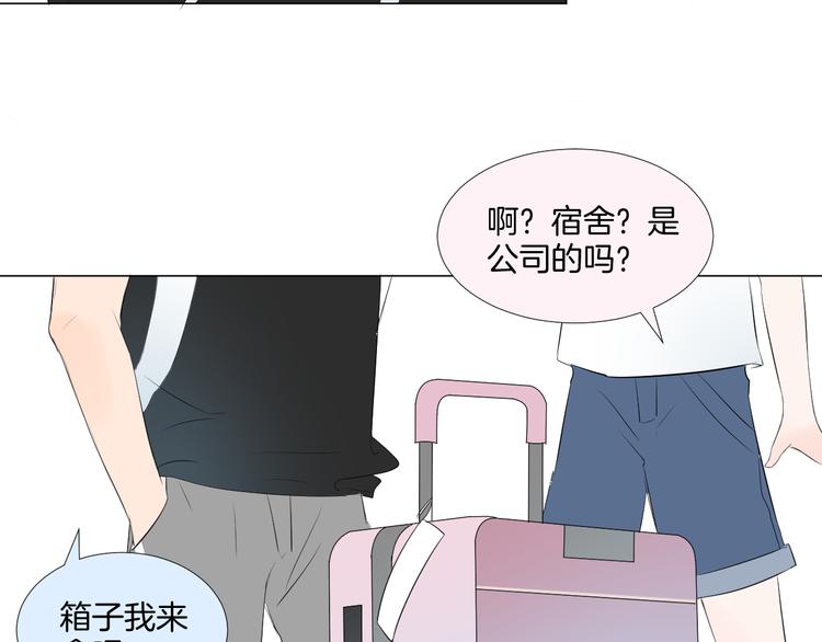 第9话 我也能当主持人？！18