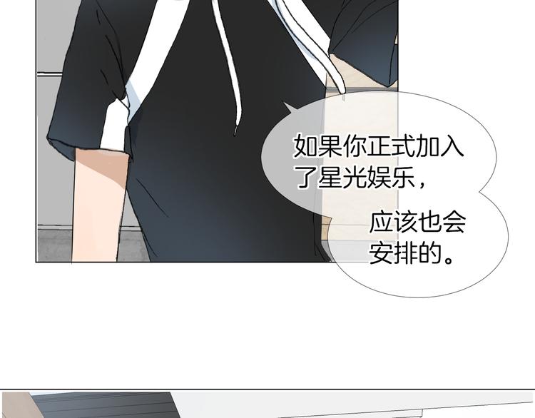 第10话 相遇7