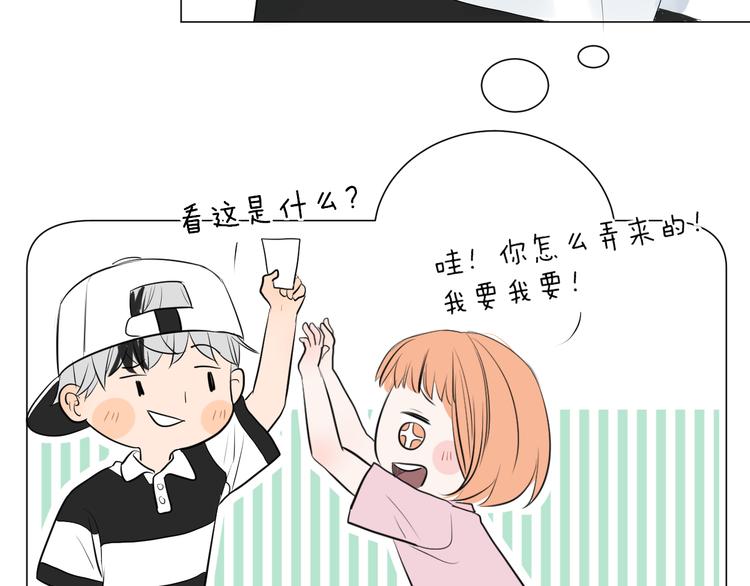 第15话 男神吃醋了？40