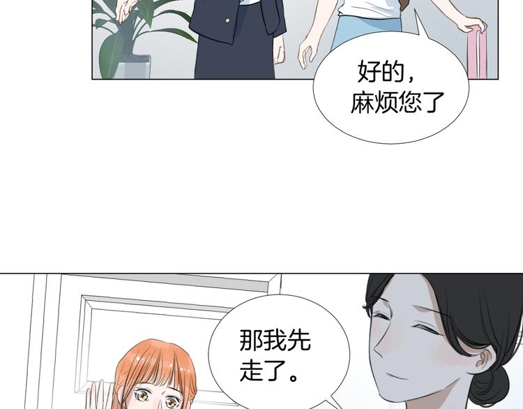 第11话 巧合72