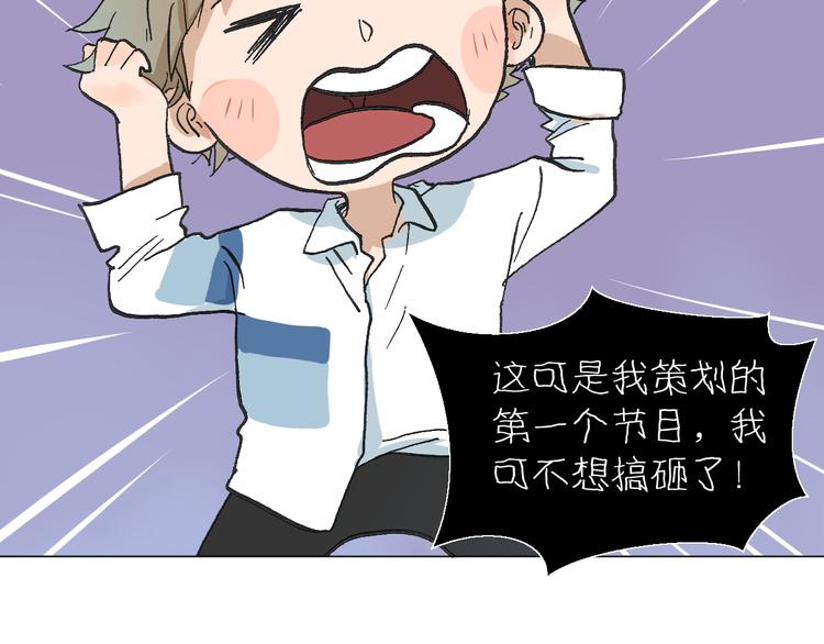 第8话 人生需要小套路70