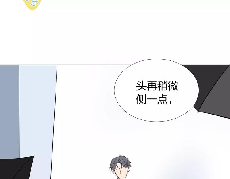 第6话 恋爱的滋味6
