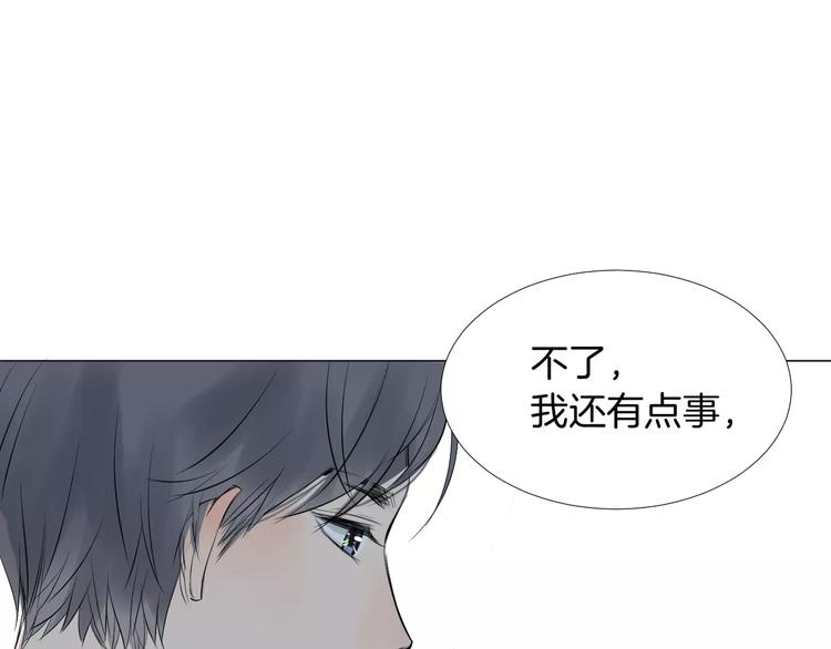 第6话 恋爱的滋味64