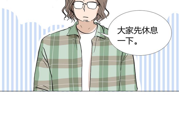 第18话 为她展露笑颜8