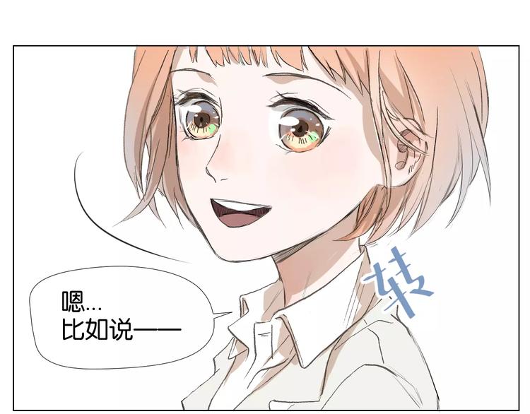 第3话 肩上絮语85