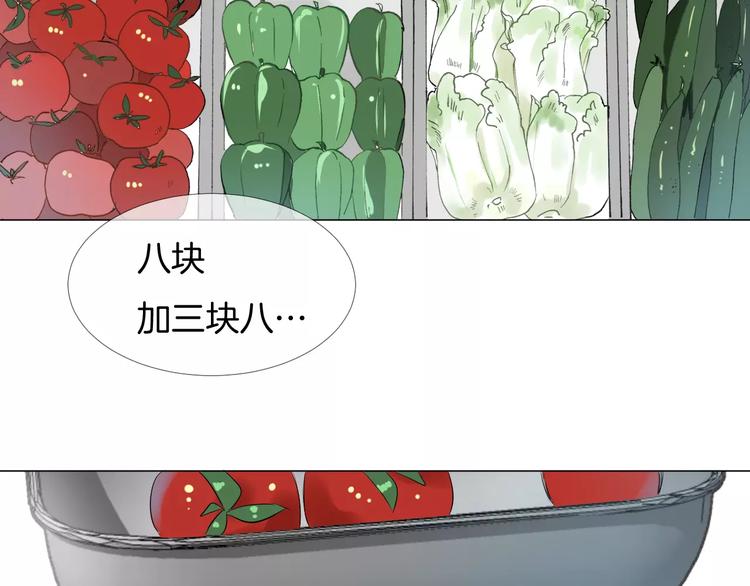 第7话 突然的粉丝4
