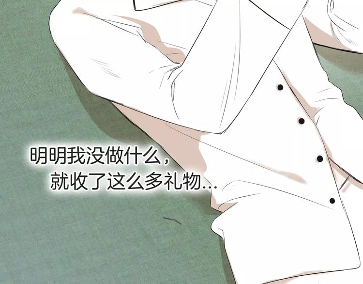 第7话 突然的粉丝68
