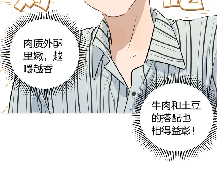 第16话 努力没有白费42