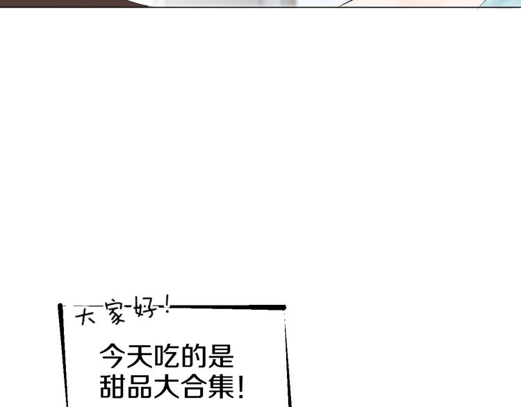 第9话 我也能当主持人？！46