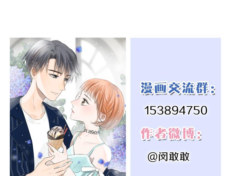 第18话 为她展露笑颜93