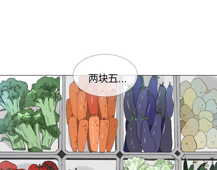 第7话 突然的粉丝3
