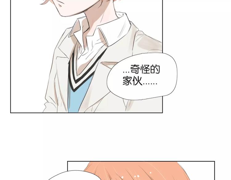 第3话 肩上絮语49