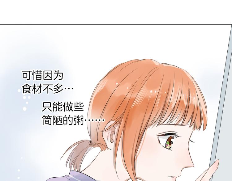 第13话 繁忙的生活19