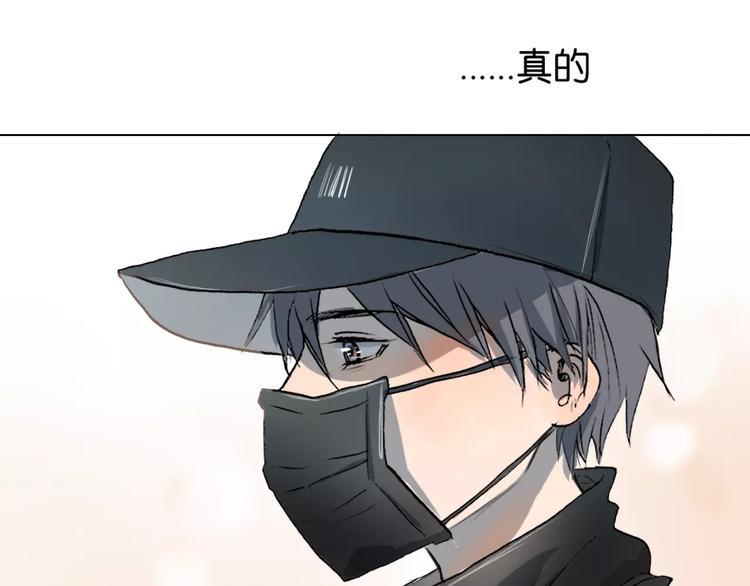 第3话 肩上絮语25