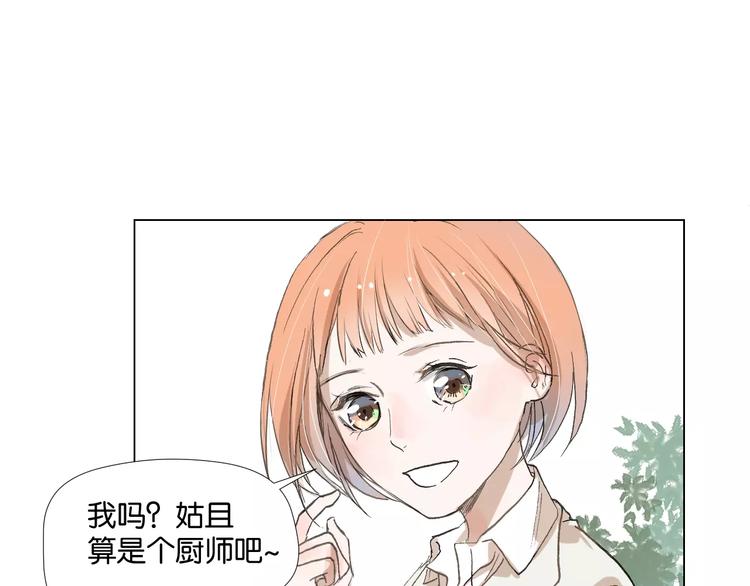 第3话 肩上絮语76