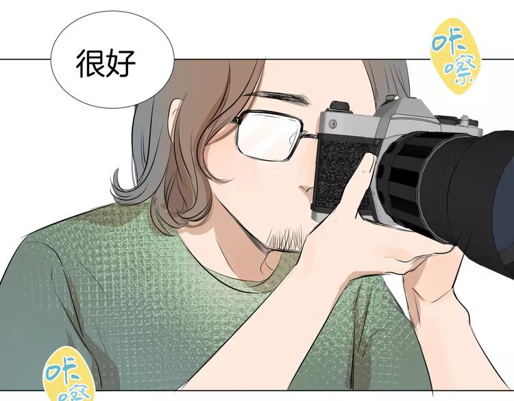 第6话 恋爱的滋味5