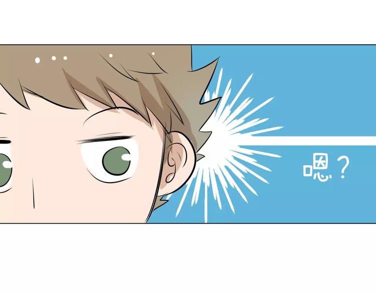 第6话 恋爱的滋味119