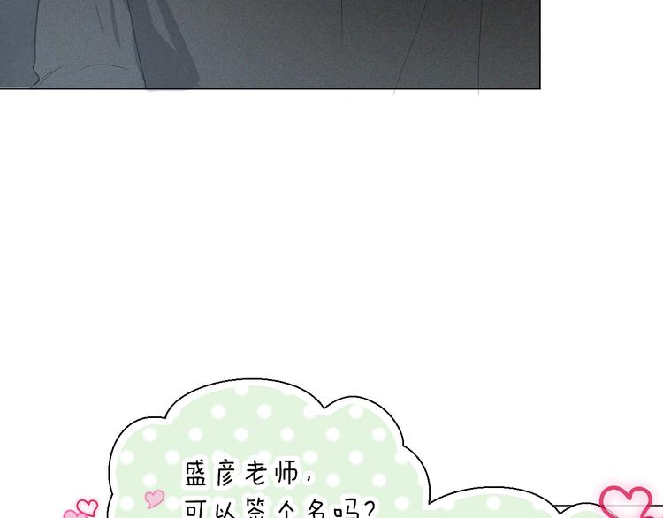 第19话 做我专属19