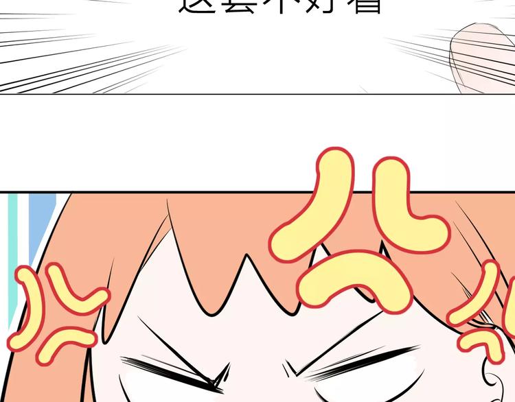 第7话 突然的粉丝75