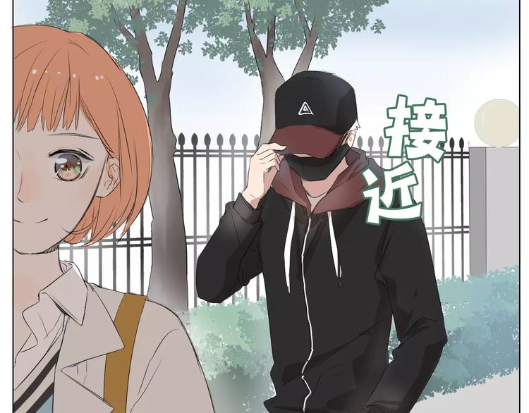 第2话 和男神邂逅36
