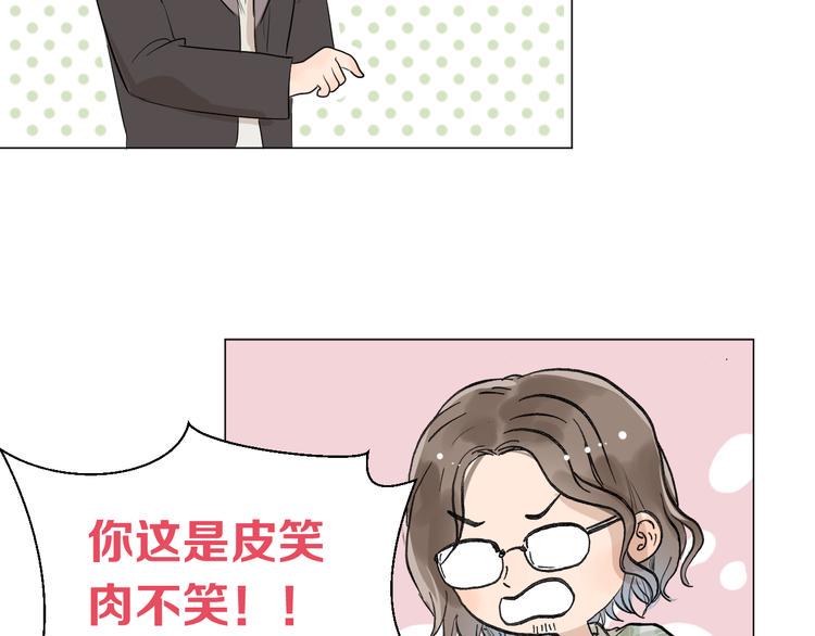 第18话 为她展露笑颜17