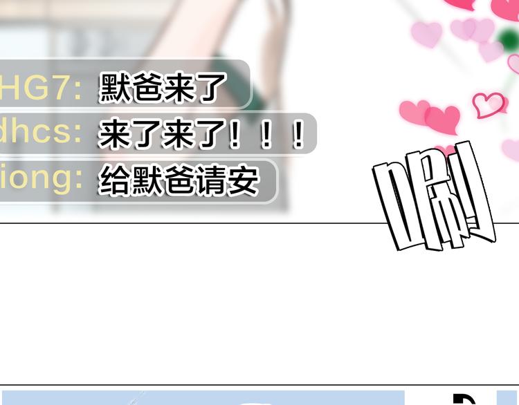 第9话 我也能当主持人？！54