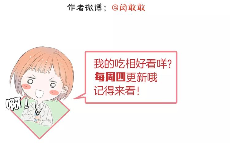 第4话 对你念念不忘172