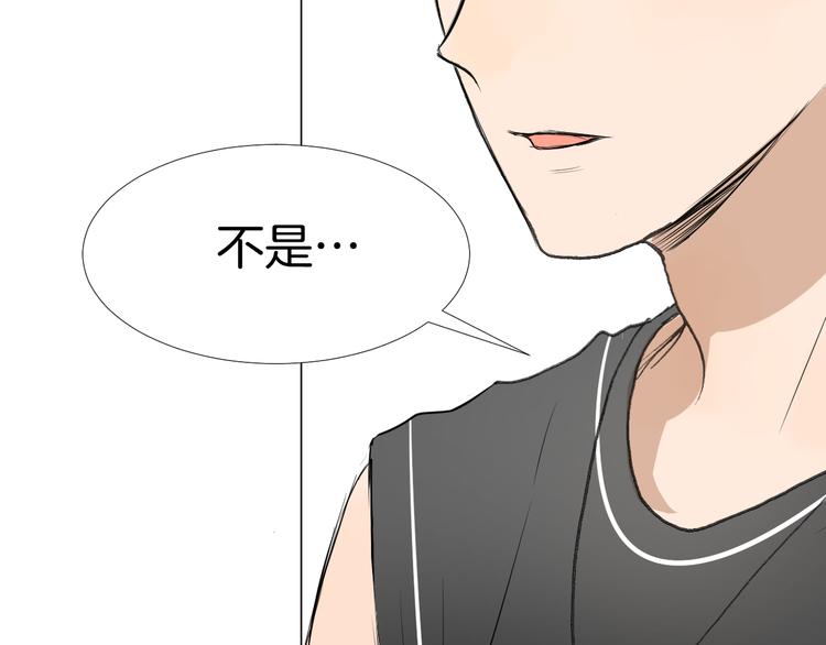 第8话 人生需要小套路16