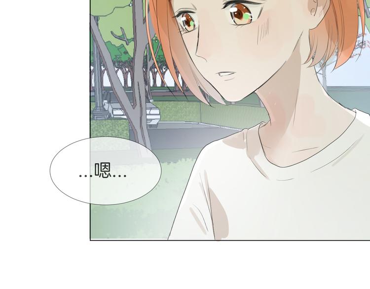 第19话 做我专属73