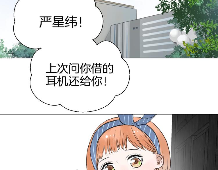 第8话 人生需要小套路3