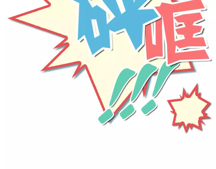 第2话 和男神邂逅49