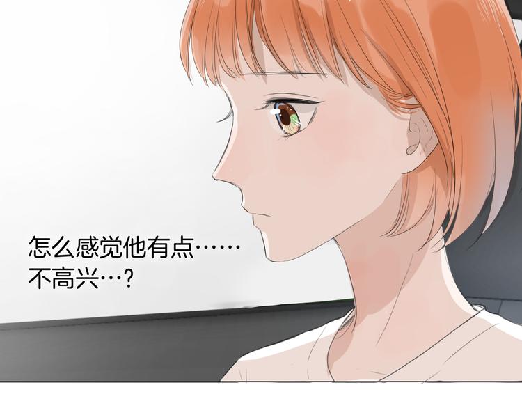 第19话 做我专属82
