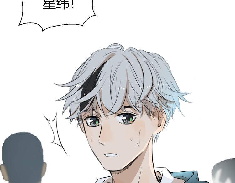 第9话 我也能当主持人？！8