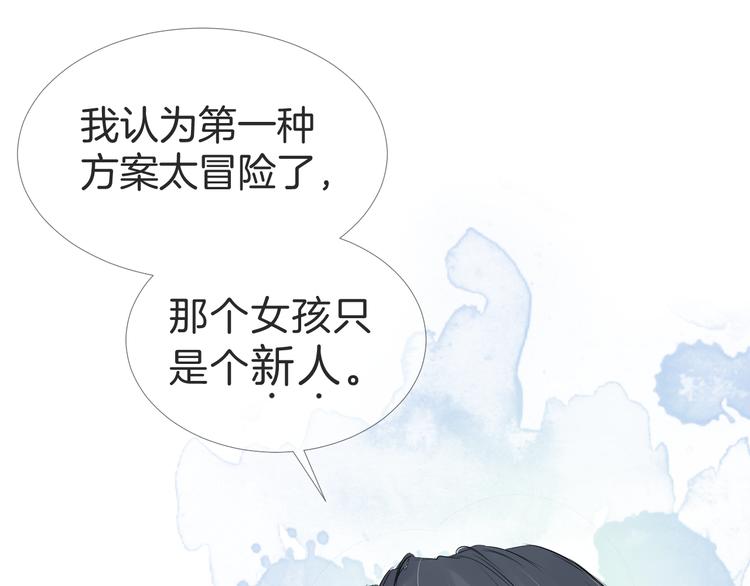 第8话 人生需要小套路79