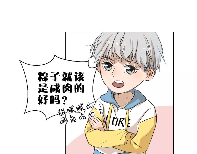 第4话 对你念念不忘66