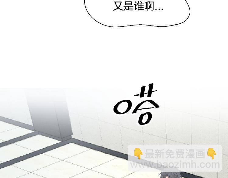 第19话 做我专属42