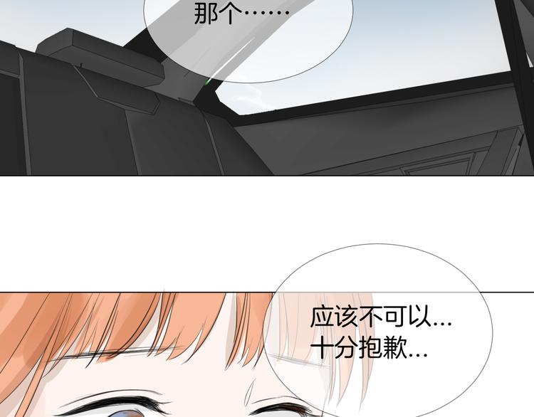 第19话 做我专属94