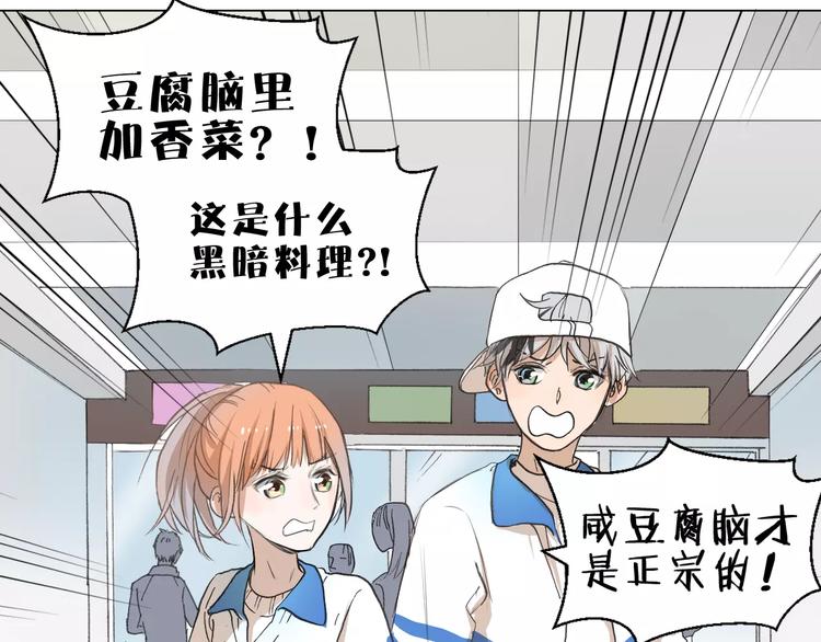 第4话 对你念念不忘70