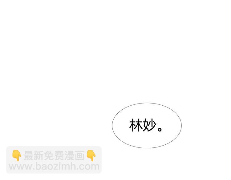 第19话 做我专属40