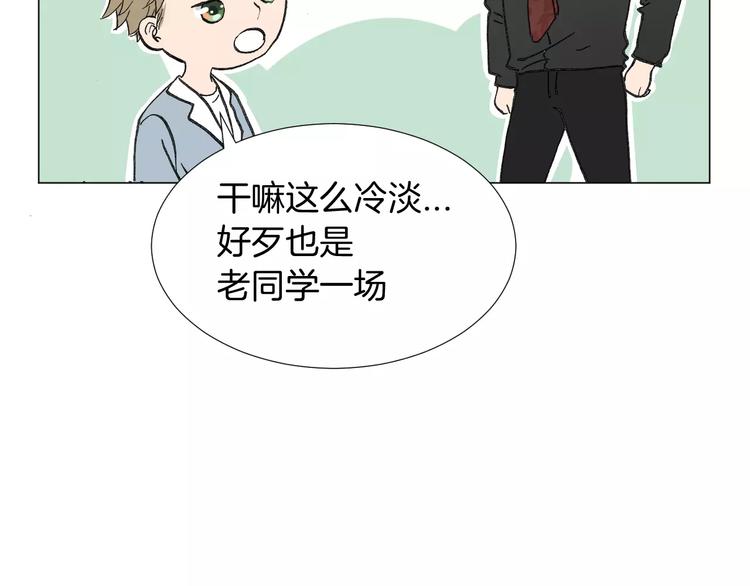 第6话 恋爱的滋味39