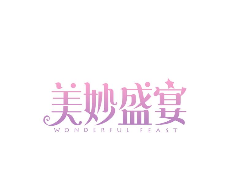 第9话 我也能当主持人？！0