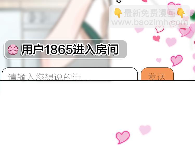 第9话 我也能当主持人？！50