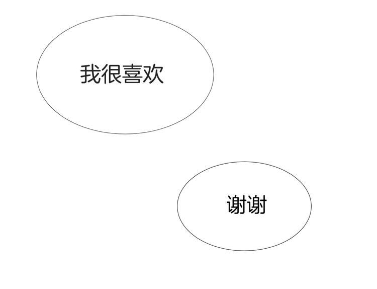 第16话 努力没有白费97