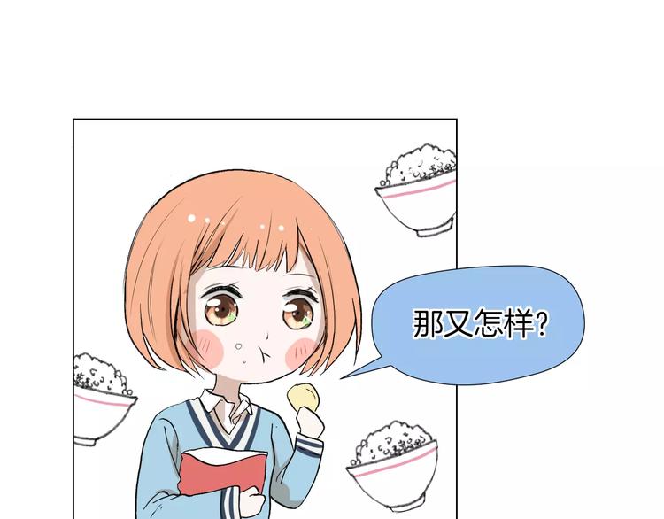 第4话 对你念念不忘111