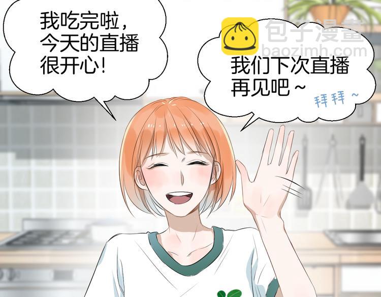 第9话 我也能当主持人？！64