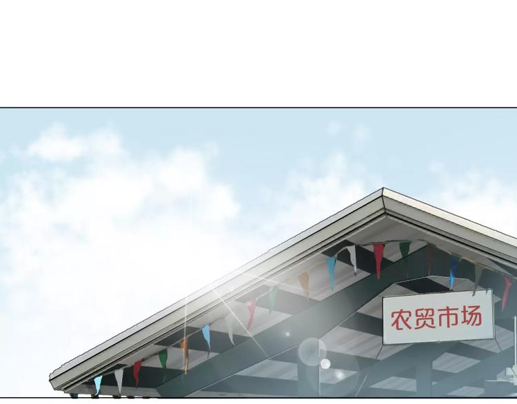 第7话 突然的粉丝2