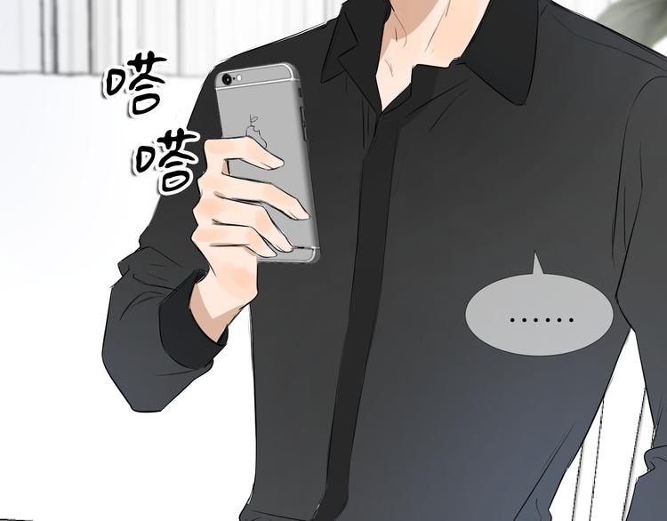 第8话 人生需要小套路56