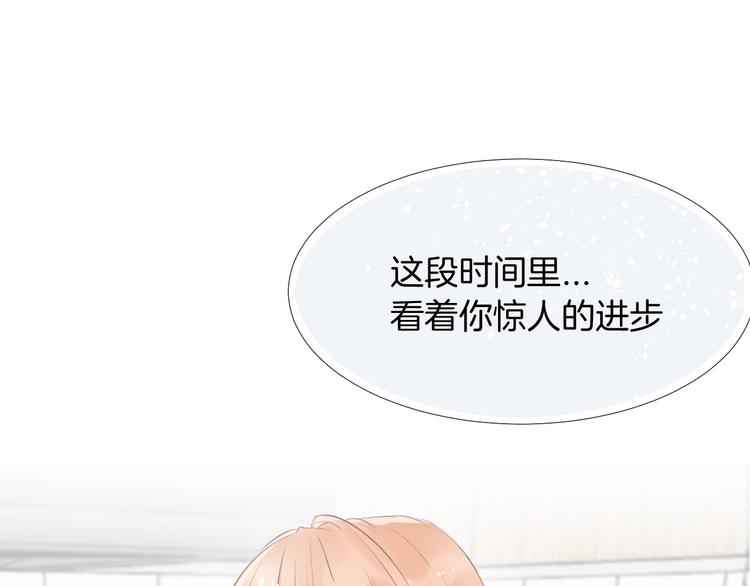 第19话 做我专属115
