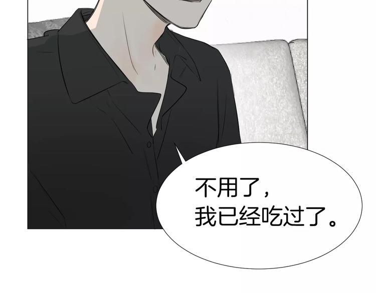 第6话 恋爱的滋味59